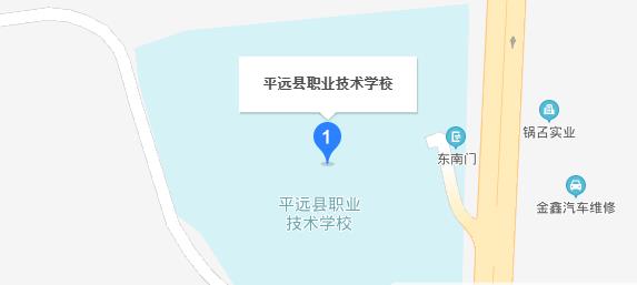 平远县职业技术学校地址在哪里