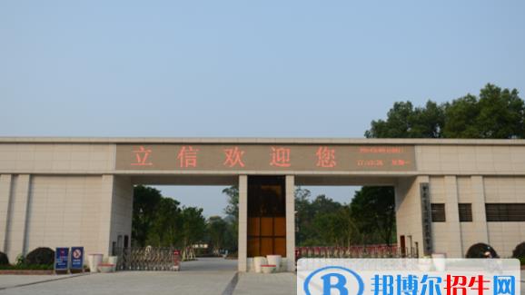 重庆2020年哪个汽修学校最好
