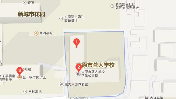 太原聋人学校在哪里