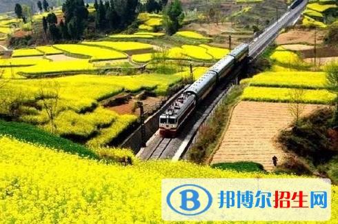 江苏读铁路学校一年要多少钱