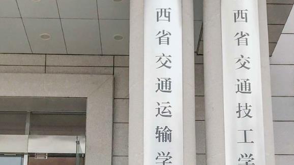 南昌2020年什么铁路学校就业好