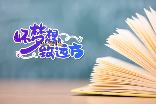 初中有哪些 怎样考出