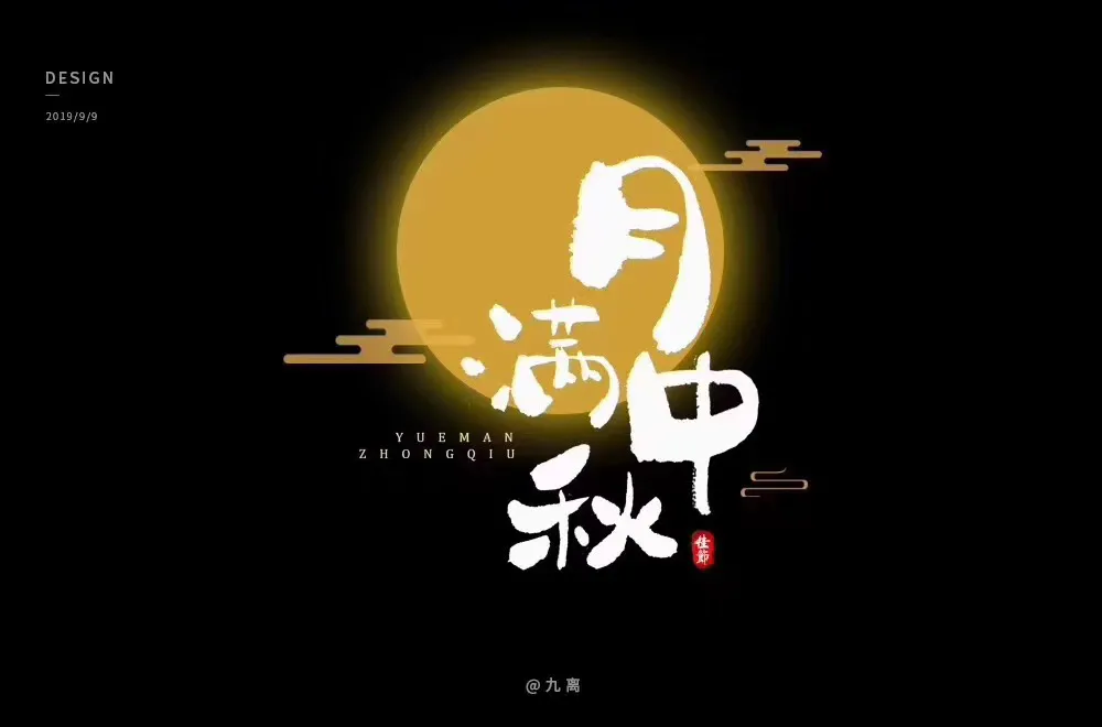 UI设计和平面设计区别是什么？