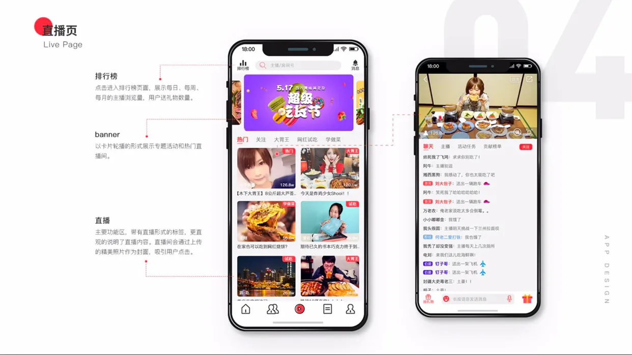 UI设计和平面设计区别是什么？