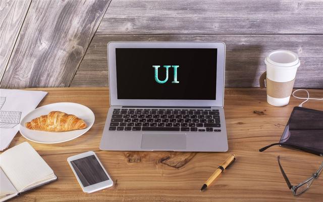 零基础新手如何学UI设计？掌握这些方法真的不难