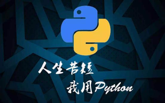 参加太原Python培训班毕业后能拿高薪吗？