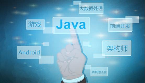 4个原因告诉你，为什么要参加太原Java培训机构