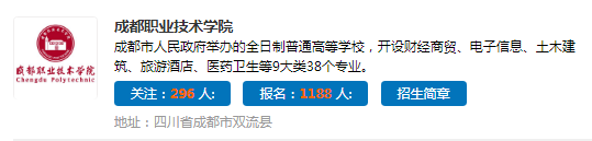审计学校 审计学校