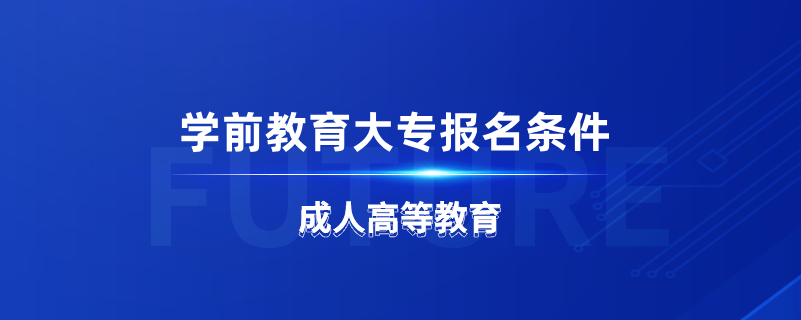 条件.png