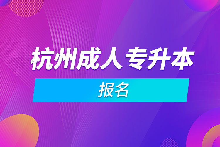 杭州.jpg