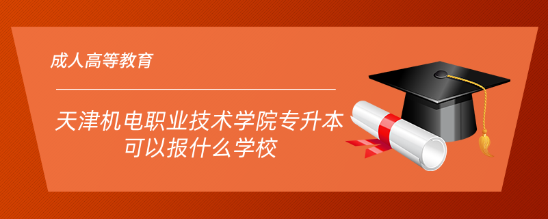 天津.png