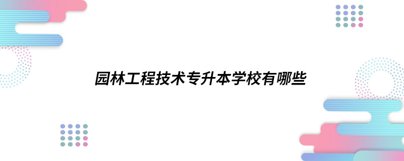 学校.jpg