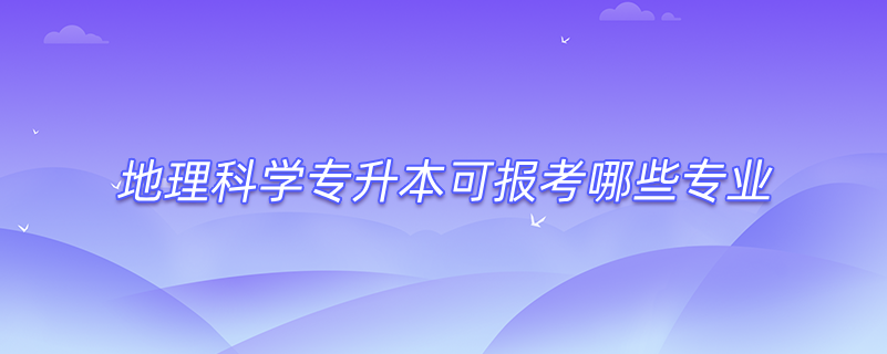 专业.png