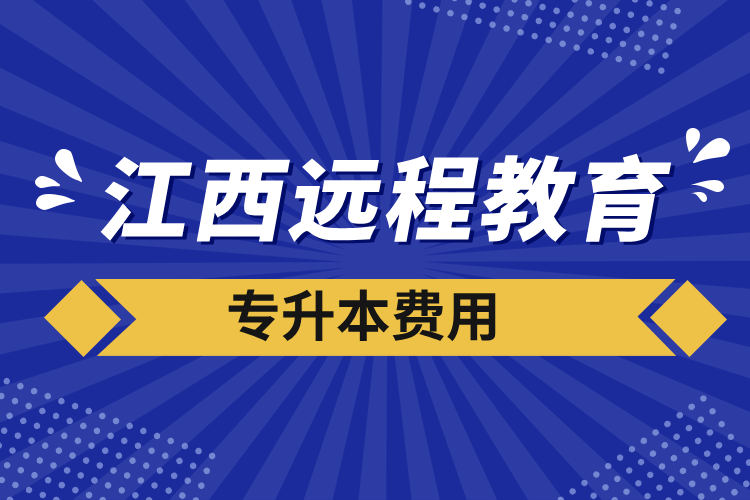 江西(1).png