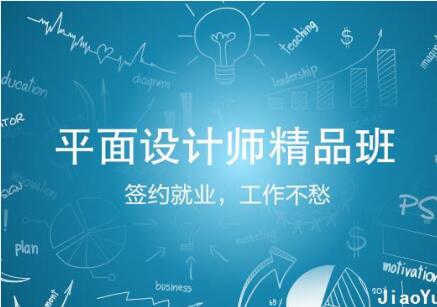 宁波3d设计师培训排名