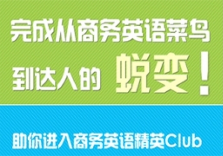 宁波少儿外语培训学校