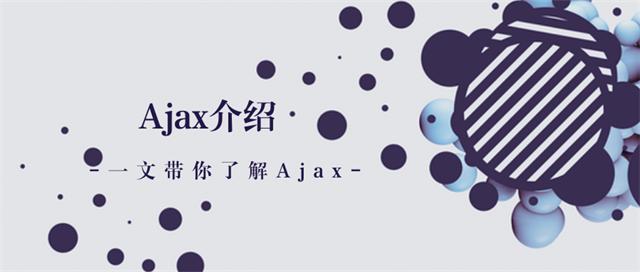 h5培训 h5培训