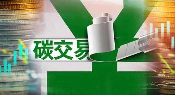 廊坊市哪一个碳排放考证班非常强大