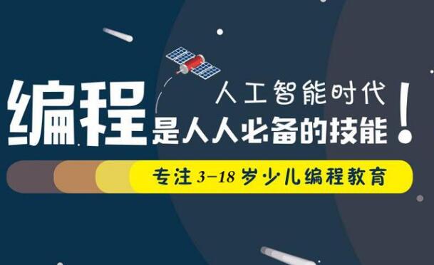 赣州编程教学机构