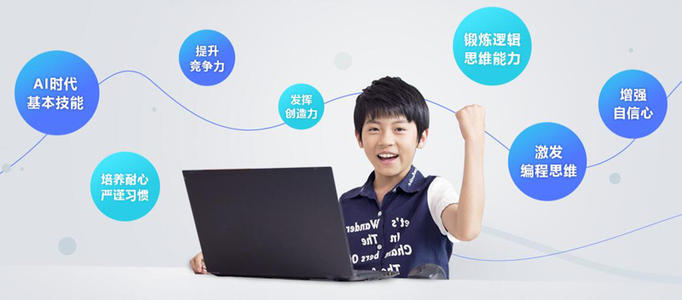 长春2022机器人编程培训学校报名中心