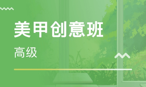 兰州线下美甲培训机构推荐哪家