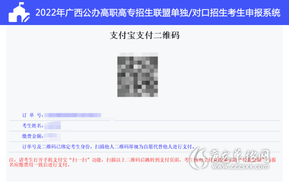 说明: https://www.gxzslm.cn/Photos/images/2022/dn12.png