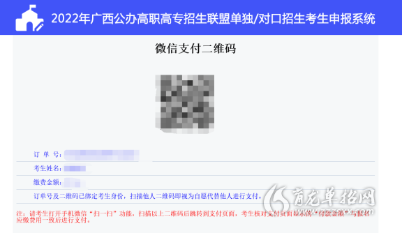 说明: https://www.gxzslm.cn/Photos/images/2022/dn11.png