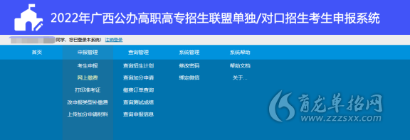 说明: https://www.gxzslm.cn/Photos/images/2022/dn04.png