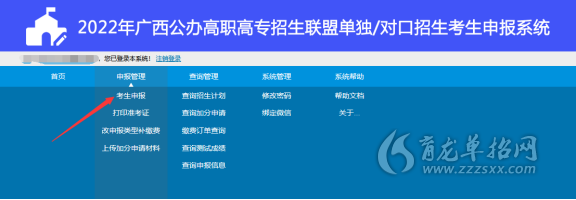 说明: https://www.gxzslm.cn/Photos/images/2022/dn03.png