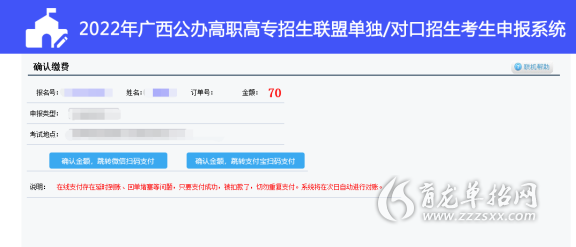 说明: https://www.gxzslm.cn/Photos/images/2022/dn10.png