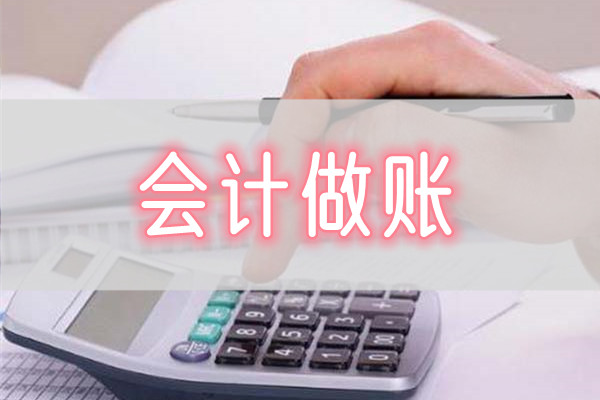 重庆人气好的会计实操培训机构地址一览