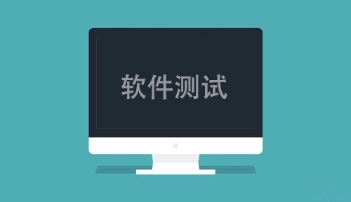 郑州软件测试哪个培训机构比较好