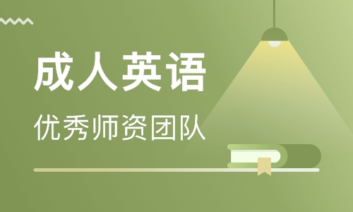 线上英语写作培训报价单