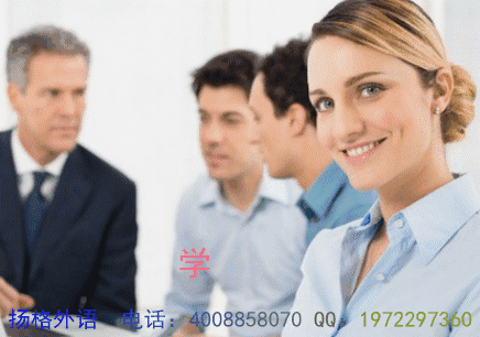 英语日常用语