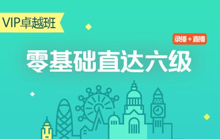 英语口语为什么这么难学？都是因为你没有找到准确方法！