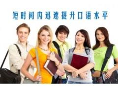 上海一对一英语培训哪家好？选择一家英语培训需要注意这些?