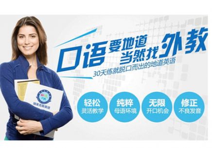 苏州英语学习班好多钱