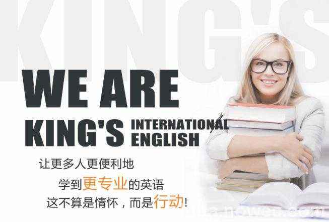 大连雅思英语培训哪家好