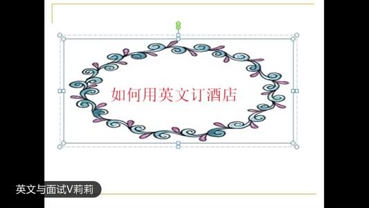 石家庄零基础英语培训培训