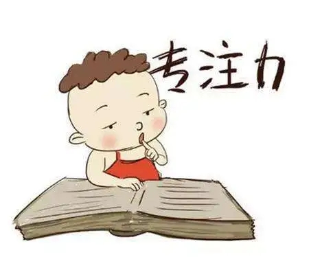 沈阳咋样训练小孩的注意力