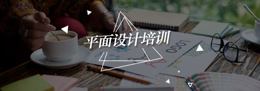海口报名学习平面设计大概需要多少钱