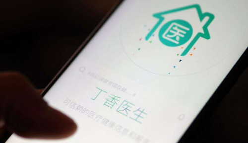 丁香医生前端界面