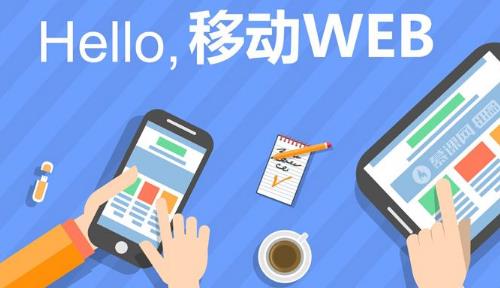 Web前端培训班怎么样