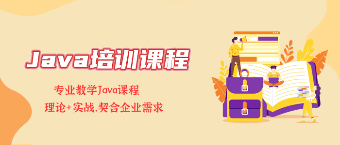 哈尔滨想做IT哪个培训机构比较有用