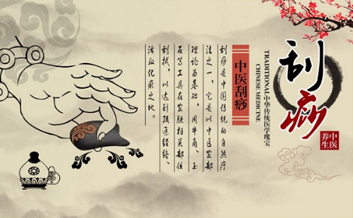 广州口碑好的中医理疗培训机构一览表