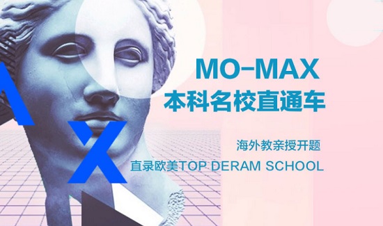 深圳靠谱的美国留学中介培训机构一览表