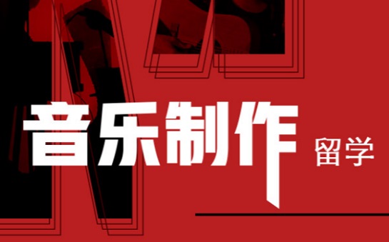 深圳2022艺术留学培训机构收费价格一览表