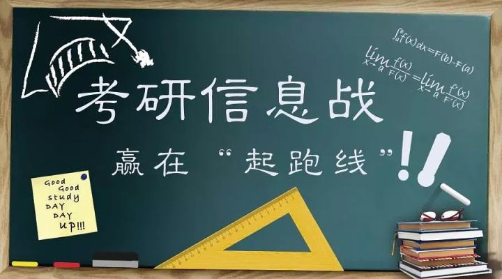 太原机械学考研培训班哪家好