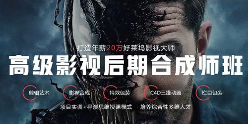 杭州上城区口碑好的影视后期剪辑培训学校一览表
