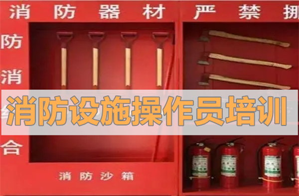 淄博2022年监控证报名培训中心